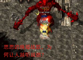 ˼˼������ս�裬Ϊ������Խ��Խȼ��