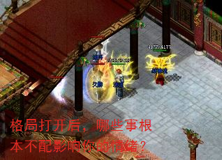 格局打开后,哪些事根本不配影响你的情绪? 格局打开后,哪些事根本不配影响你的情绪?