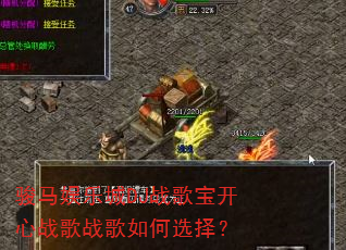 �������ֳ�DJս�豦����ս��ս�����ѡ��