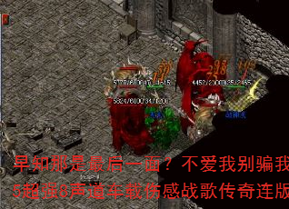 早知那是最后一面?不爱我别骗我?2025超强8声道车载伤感战歌传奇连版大碟 早知那是最后一面?不爱我别骗我?2025超强8声道车载伤感战歌传奇连版大碟