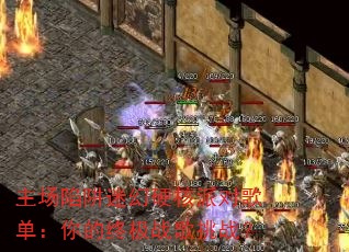 ���������Ի�Ӳ���ɶԸ赥������ռ�ս����ս��