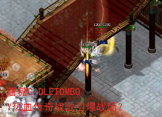 ����GIDLETOMBOY��Ѫ����ս������ս����