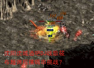 ������Ǿư�DJս���㲼����ҡ���˴���ս��