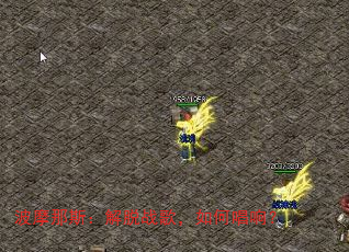 ��Ħ��˹������ս�裬��γ��죿