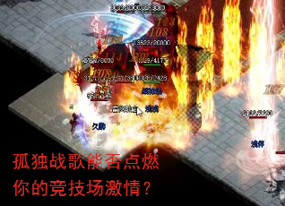 �¶�ս���ܷ��ȼ��ľ��������飿