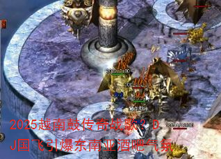 2025越南鼓传奇战歌?DJ国飞引爆东南亚酒吧气氛 2025越南鼓传奇战歌?DJ国飞引爆东南亚酒吧气氛