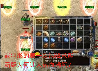 ����ͮ�ĵ�һ��DJս��Ĭ����Ϊ��������Ѫ���ڣ�