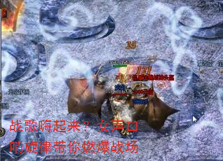 战歌嗨起来?女声口哨旋律带你燃爆战场 战歌嗨起来?女声口哨旋律带你燃爆战场