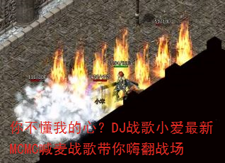 �㲻���ҵ��ģ�DJս��С������MCMC����ս������˷�ս��
