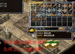 李发发的战歌光波版为何让人热血沸腾? 李发发的战歌光波版为何让人热血沸腾?
