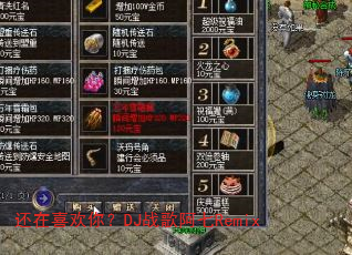 ����ϲ���㣿DJս�谢��Remix