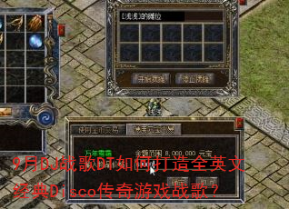 9��DJս��DT��δ���ȫӢ�ľ���Disco������Ϸս�裿