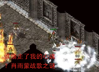 ˭͵�����ҵ��ĻꣿФ����ս��֮��