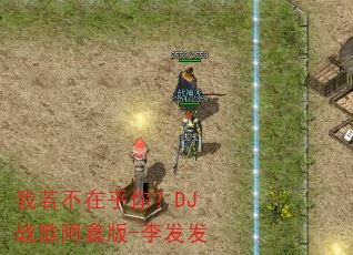 我若不在乎你?DJ战歌阿鑫版-李发发 我若不在乎你?DJ战歌阿鑫版-李发发