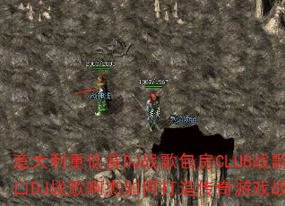 ������ص���DJս�����CLUBս�裿����DJս�谡����δ��촫����Ϸս��赥��