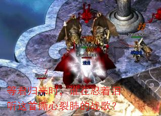 �Ⱦ�����ʱ��˭��������������˺���ѷε�ս�裿