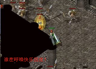 谁在呼唤快乐国度? 谁在呼唤快乐国度?