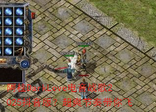 阿桂DarkLove电音战歌2025抖音版?超爽节奏带你飞 阿桂DarkLove电音战歌2025抖音版?超爽节奏带你飞