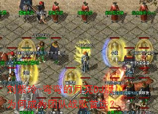������-���������DJ��Ϊ�γ�Ϊ�Ŷ�ս����ѡ��