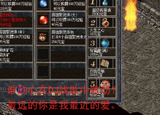 谁的心在DJ战歌中跳动?最远的你是我最近的爱。 谁的心在DJ战歌中跳动?最远的你是我最近的爱。