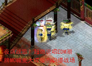 夜店战歌?超燃说唱EDM潮牌MC喊麦大碟能否引爆战场 夜店战歌?超燃说唱EDM潮牌MC喊麦大碟能否引爆战场