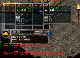 �ǲ�����̫��2025������С��Ůר���˸����ս��