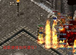 战歌旋律如何谱写? 战歌旋律如何谱写?