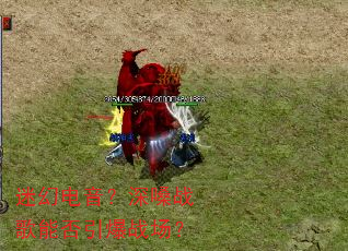 迷幻电音?深嗓战歌能否引爆战场? 迷幻电音?深嗓战歌能否引爆战场?