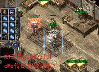 ��������GiveItToMe������Ϸս�裿