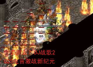 亦是朋友?DJ战歌2025电音激战新纪元 亦是朋友?DJ战歌2025电音激战新纪元