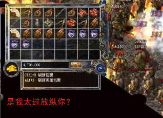 是我太过放纵你? 是我太过放纵你?