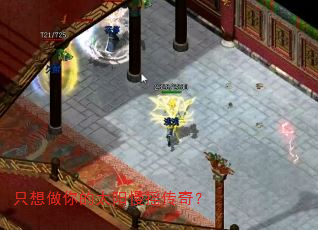 只想做你的太阳慢摇传奇? 只想做你的太阳慢摇传奇?