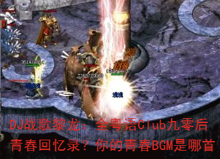 DJս��������ȫ����Club������ഺ����¼������ഺBGM������
