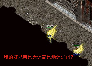 我的好兄弟比天还高比地还辽阔? 我的好兄弟比天还高比地还辽阔?