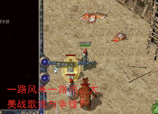 一路风来一路雨,大美战歌谁与争锋? 一路风来一路雨,大美战歌谁与争锋?