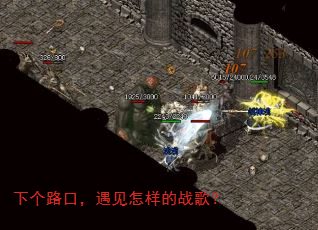 �¸�·�ڣ�����������ս�裿