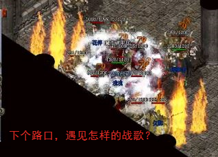 �¸�·�ڣ�����������ս�裿
