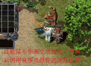 ս���㲼��Ӣ�Ļ�����ԭ������������ֵ�ȼ�����Ϸ���磿