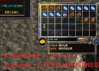 R3SPAWNAXMO-FlashbacksExtendedMixΪ�γ�Ϊ������Ϸս��������