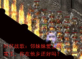 叶仔战歌:邻妹妹爱上假宝玉,你在他乡还好吗? 叶仔战歌:邻妹妹爱上假宝玉,你在他乡还好吗?