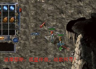 波摩那斯:孤星伴我,战歌何寻? 波摩那斯:孤星伴我,战歌何寻?