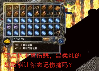流泪也不算伤悲,温柔炜的战歌能让你忘记伤痛吗? 流泪也不算伤悲,温柔炜的战歌能让你忘记伤痛吗?