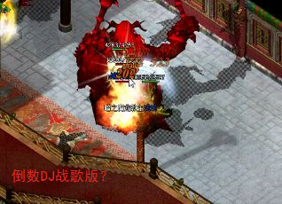 ����DJս��棿