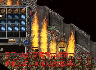 ����-�������뿪DJս������Ů������ε�ȼս����