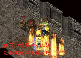 ����ɳ̲�ɶԣ�DJս�谡�ܴ����˷�ս��