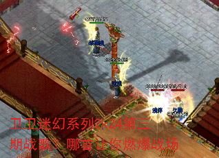 �����Ի�ϵ��2k24������ս�裿��������ȼ��ս��
