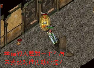 幸福的人差我一个?后来我没对谁再动心过? 幸福的人差我一个?后来我没对谁再动心过?