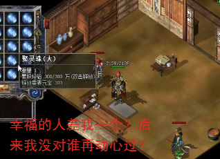 幸福的人差我一个?后来我没对谁再动心过? 幸福的人差我一个?后来我没对谁再动心过?