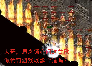 ��磬˼�����ļ����׸���������Ϸս�������