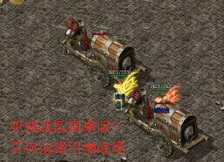 犯戒战歌阿卓版?豆包演绎引爆战场 犯戒战歌阿卓版?豆包演绎引爆战场